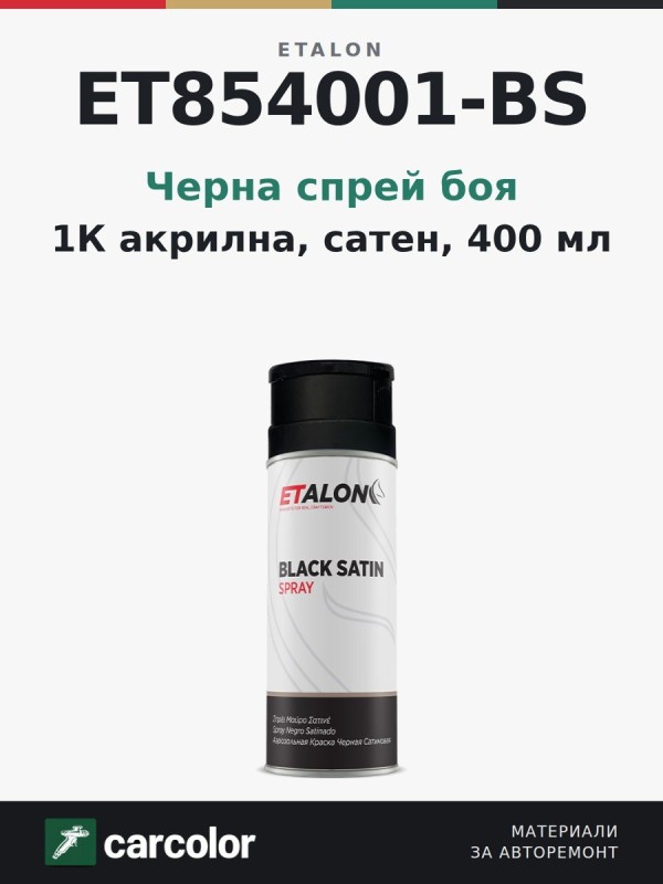 ET854001-BS Black Satin Spray 400ml