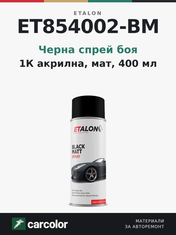 ET854002-BM Black Matt Spray 400ml