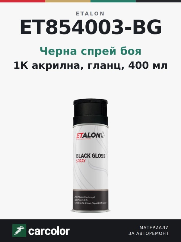 ET854003-BG Black Gloss Spray 400ml