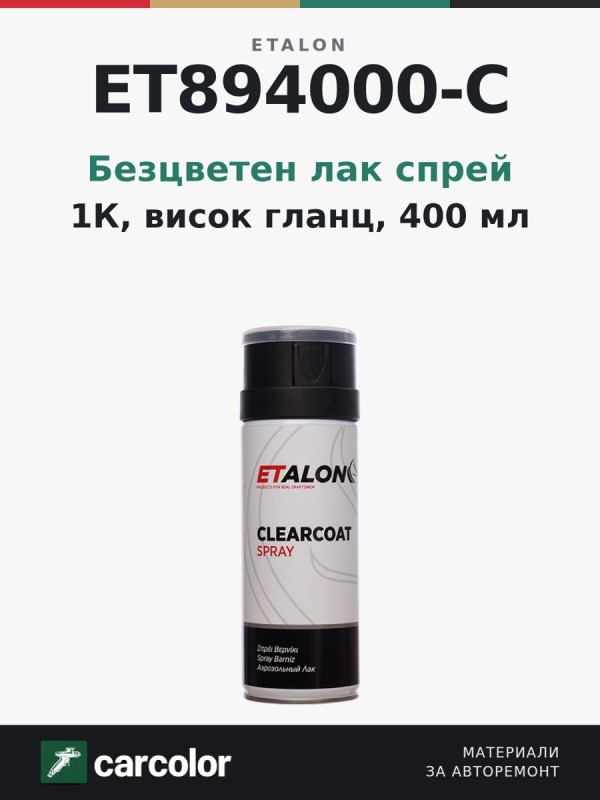 ET894000-C Clearcoat Spray 400ml