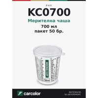 KC0700 Mixing cup (50)