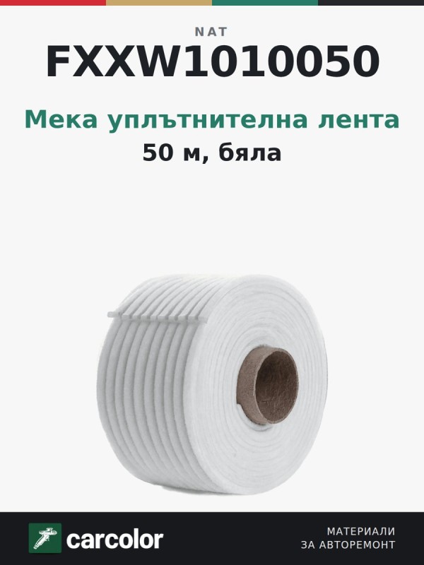 FXXW1010050 Foam Masking Soft Tape 50m White