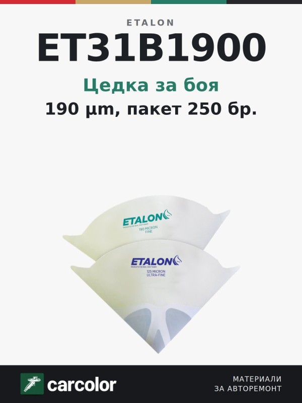 ET31B1900 Filter 190µm / 250