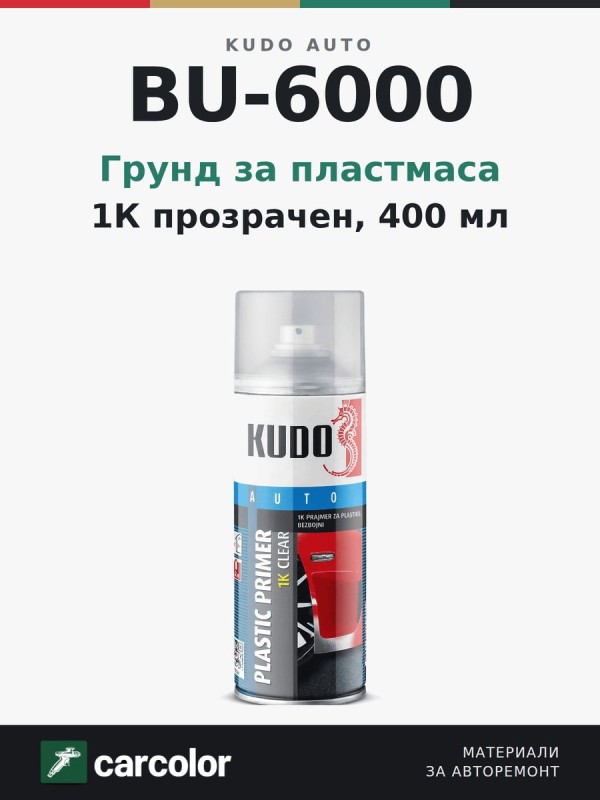 BU-6000 Спрей грунд за пластмаса, прозрачен