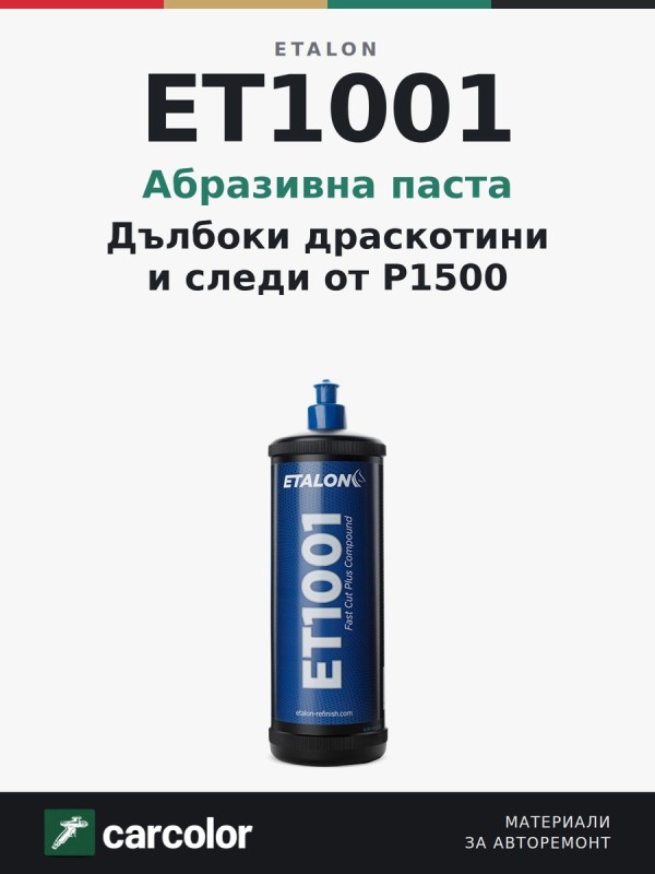 ET1001 Fast Cut Plus Compound 1Kg