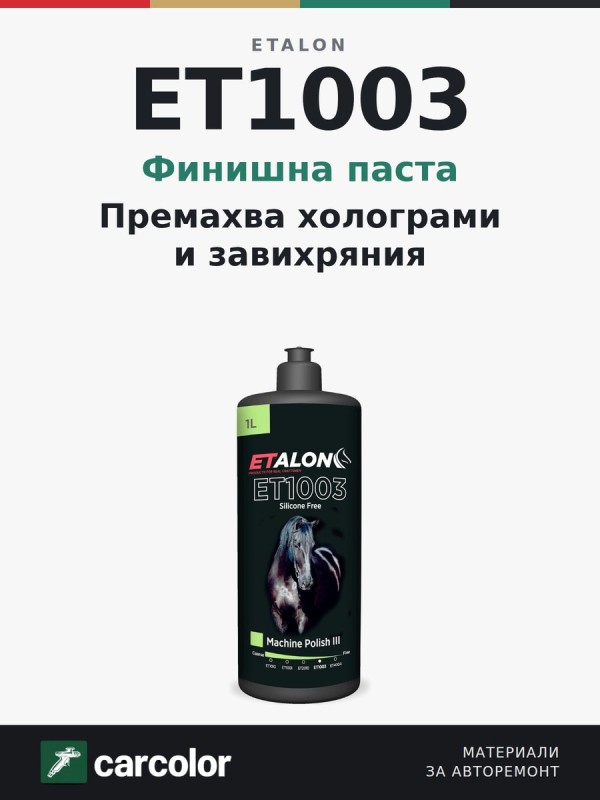 ET1003 Machine Polish III 1L