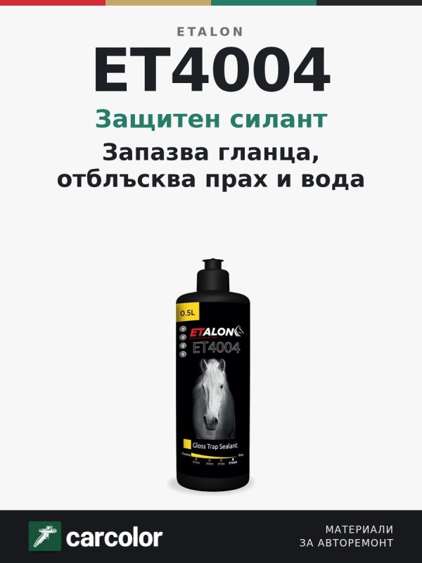 ET4004 Gloss Trap Sealant 500ml