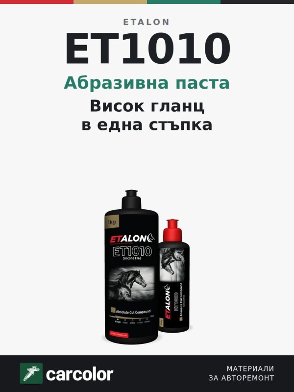 ET1010 /250 ABSOLUTE EXTRA FINE CUT COMPOUND 250gr