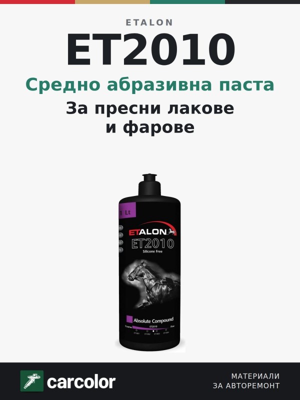 ET2010 ABSOLUTE COMPOUND 1L