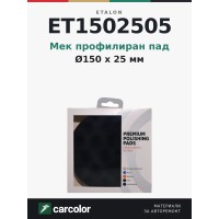 ET1502505n Soft Black Profiled Premium Polishing Pad 150mm x 25mm