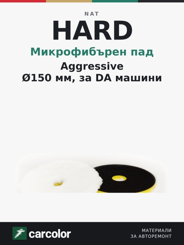 Microfiber Pad Aggressive Hard 150mm DA