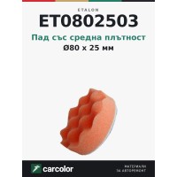 ET0802503 Medium Orange Polishing Pad 80mm x 25mm