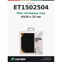 ET1502504n Soft Black Premium Polishing Pad 150mm x 25mm