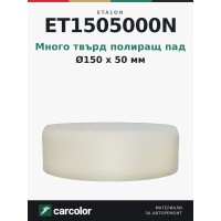 ET1505000n Hard White Polishing Pad 150mm x 50mm