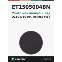 ET1505004Bn Super Soft Black Polishing Pad 150mm x 50mm with backing pad M14
