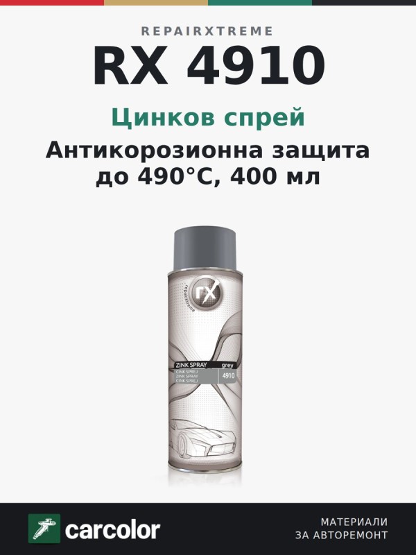 4910-0400 ZINC SPRAY 400 ml