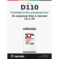 DUR D110 универсален разредител, 5 л