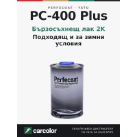 Perfecoat PC-400 Plus бързосъхнещ лак 2K