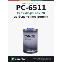 Perfecoat PC-6511 свръхбързосъхнещ лак 2K