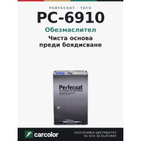 Perfecoat PC-6910 обезмаслител, 4 л