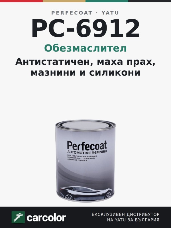 Perfecoat PC-6912 антистатичен обезмаслител, 1 л