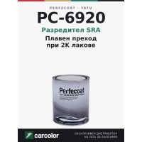 Perfecoat PC-6920 SRA разредител за плавен преход, 1 л