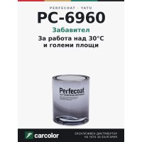 Perfecoat PC-6960 забавител, 1 л