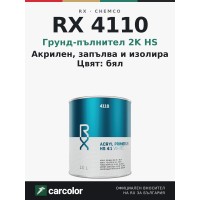 RX 4110 HS акрилен грунд-пълнител 2K, бял