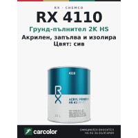 RX 4110 HS акрилен грунд-пълнител 2K, сив