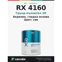 RX 4160 акрилен грунд-пълнител 2K, сив