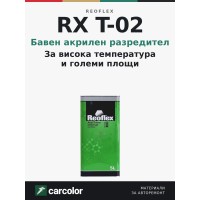 Reoflex RX T-02 бавен акрилен разредител, 5 л