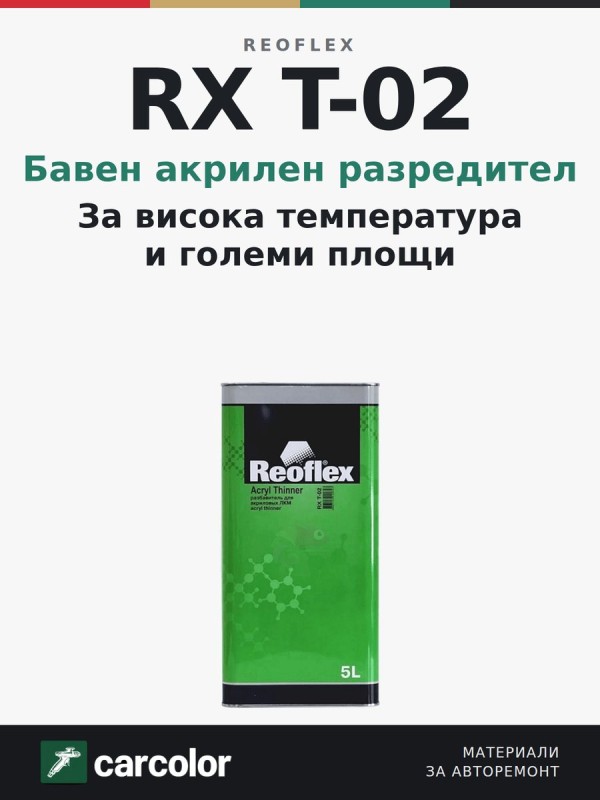 Reoflex RX T-02 бавен акрилен разредител, 5 л