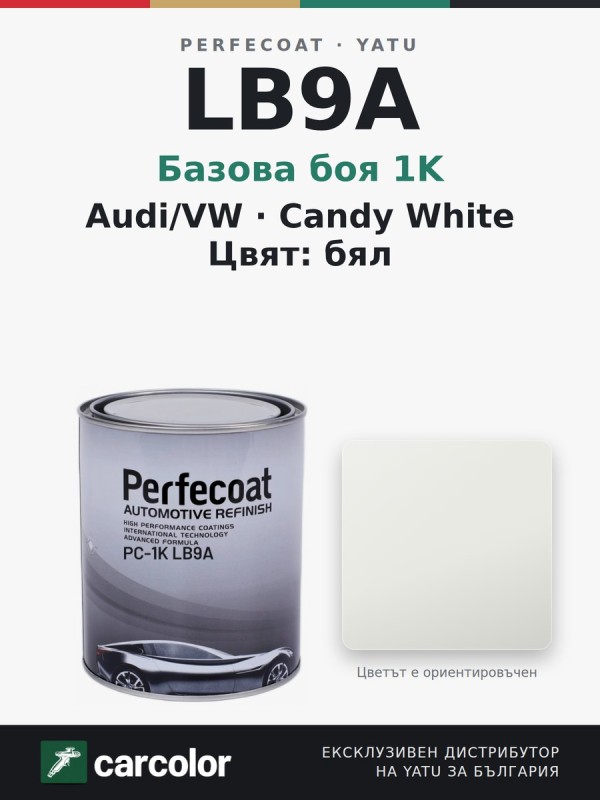 Perfecoat PC-1K Audi/VW LB9A Candy White (Candyweiss), бял, 1 л