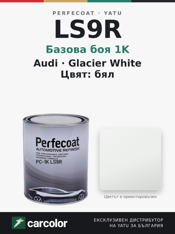 Perfecoat PC-1K Audi LS9R Glacier White (Gletscherweiss), бял, 1 л