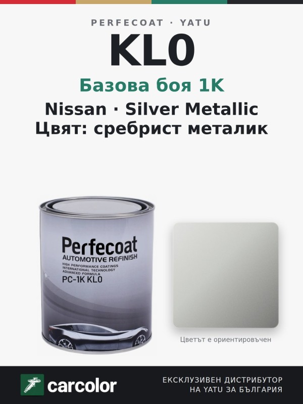 Perfecoat PC-1K Nissan KL0 Silver Metallic, сребрист металик, 1 л
