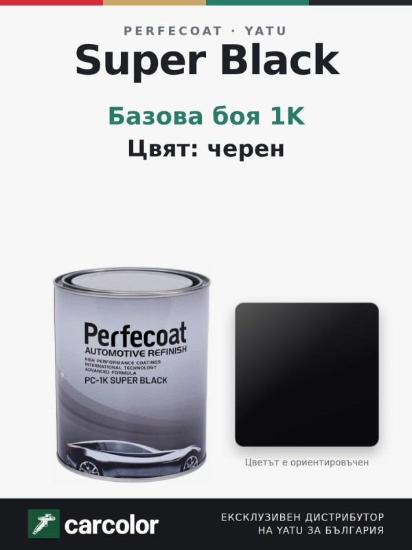 Perfecoat PC-1K Super Black, черен, 1 л