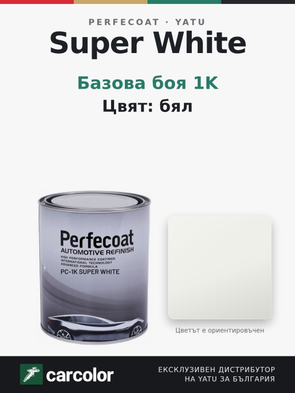 Perfecoat PC-1K Super White, бял, 1 л