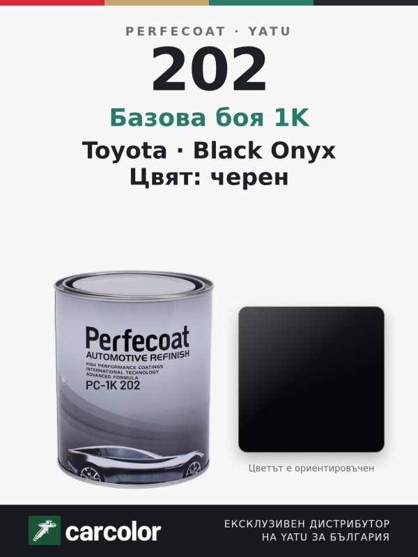 Perfecoat PC-1K Toyota 202 Black Onyx, черен, 1 л