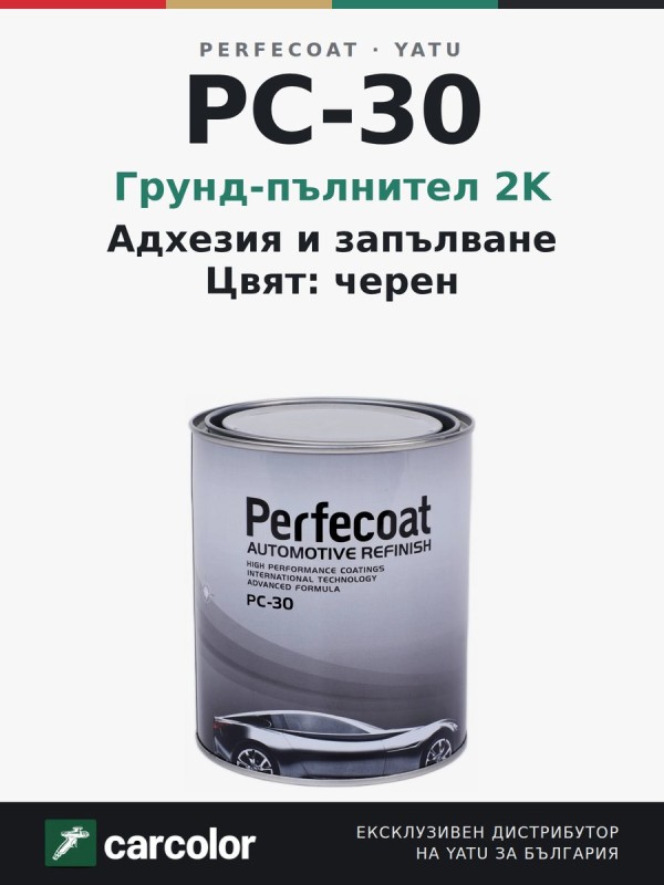 Perfecoat PC-30 грунд-пълнител 2K, черен