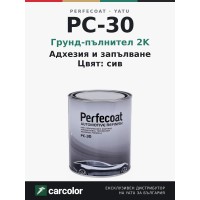Perfecoat PC-30 грунд-пълнител 2K, сив