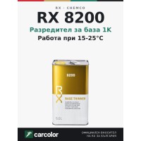 RX 8200 разредител за база 1K, 5 л