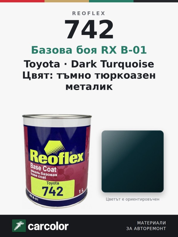 Reoflex RX B-01 Toyota 742 Dark Turquoise, тъмно тюркоазен металик, 1 л