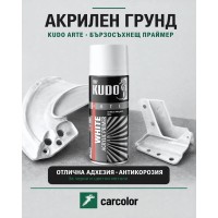 KUDO BU-2104 Акрилен грунд за черни и цветни метали, бял, 400 мл