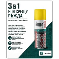 KUDO BU-311018 Грунд-емайл върху ръжда 3 в 1, RAL 1018 цинково жълто мат, 400 мл