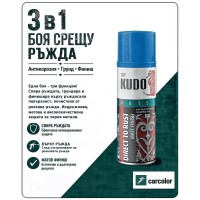 KUDO BU-315015 Грунд-емайл върху ръжда 3 в 1, RAL 5015 небесно синьо мат, 400 мл