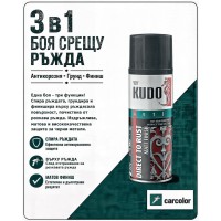 KUDO BU-317016 Грунд-емайл върху ръжда 3 в 1, RAL 7016 антрацитно сиво мат, 400 мл