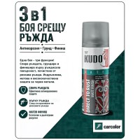 KUDO BU-317042 Грунд-емайл върху ръжда 3 в 1, RAL 7042 транспортно сиво мат, 400 мл