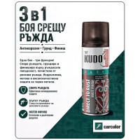 KUDO BU-318017 Грунд-емайл върху ръжда 3 в 1, RAL 8017 шоколадово кафяво мат, 400 мл