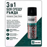 KUDO BU-319005 Грунд-емайл върху ръжда 3 в 1, RAL 9005 смолисто черно мат, 400 мл