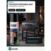 KUDO BU-5122 Черна, топлоустойчива спрей боя за грил и барбекю до 800°C, 400 мл